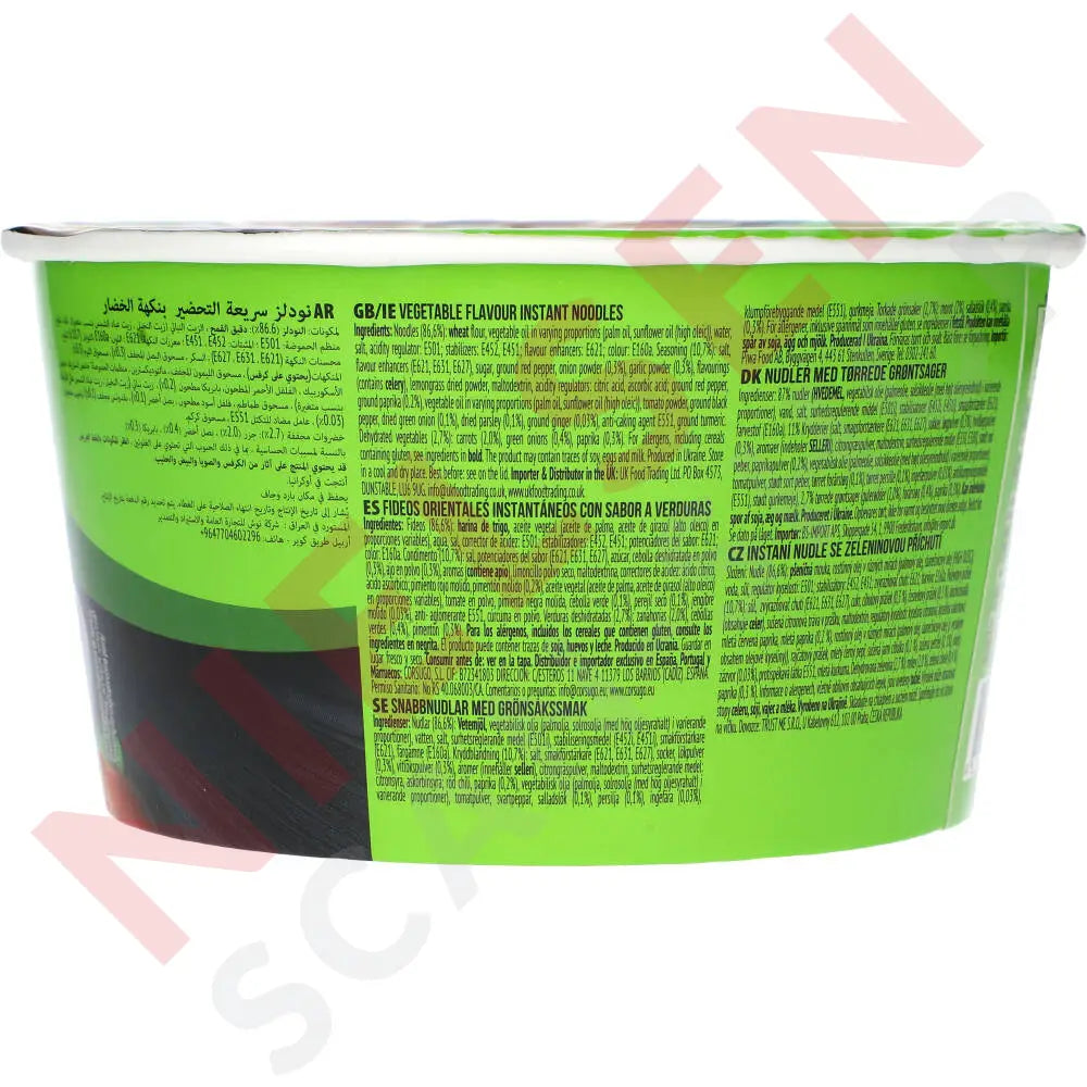 Reeva Big Bowl Instant Nudler Okse Slik & Dagligvarer