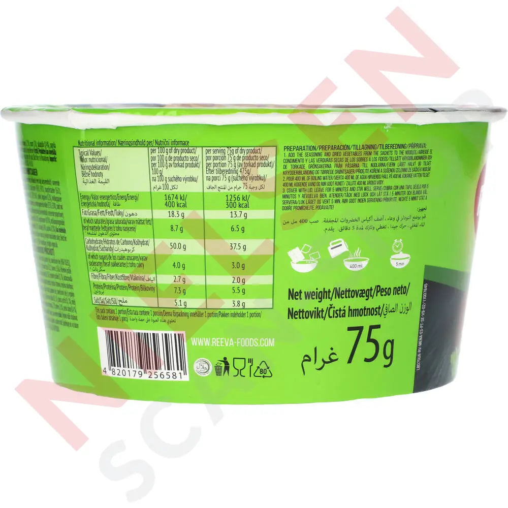 Reeva Big Bowl Instant Nudler Okse Slik & Dagligvarer