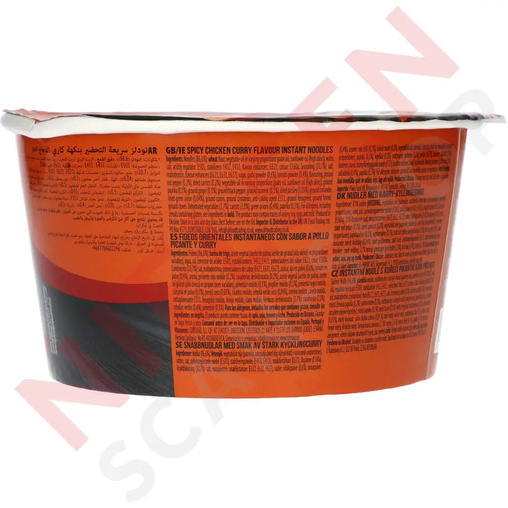 Reeva Big Bowl Instant Nudler Spicykylling Slik & Dagligvarer